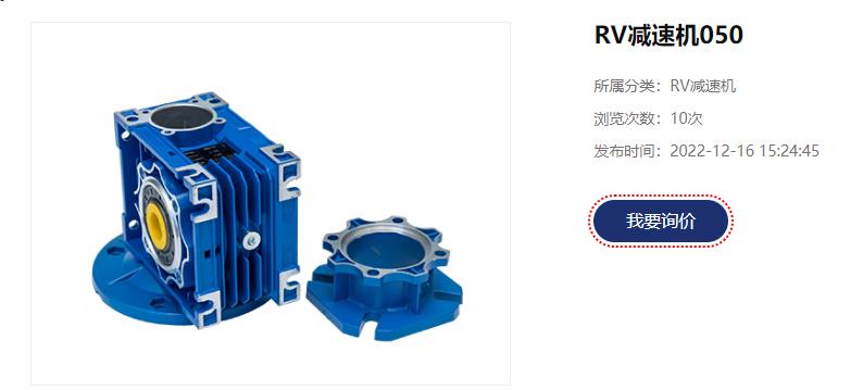 RV減速機(jī) RV減速機(jī)
